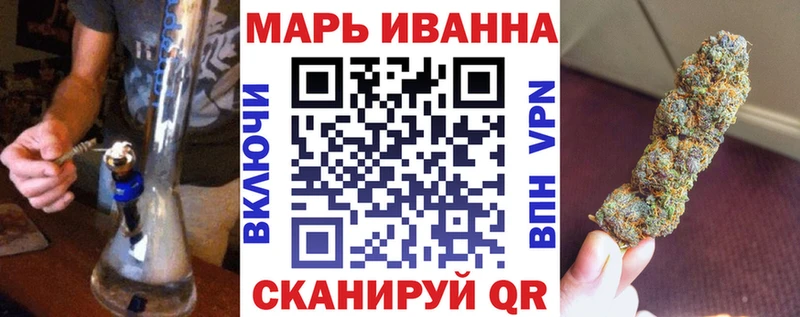 Купить КОКАИН  A PVP  АМФ  Меф мяу мяу  Бошки Шишки  Бирюч