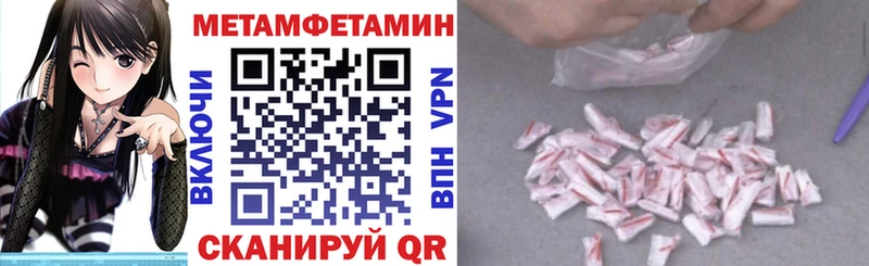 Amphetamine Розовый  Купить  Бирюч 