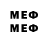 Марки 25I-NBOMe 1,8мг Yasin Kocak