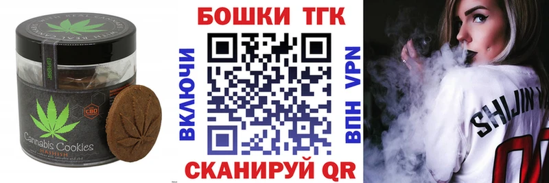 Купить  Бирюч  Cannafood марихуана 