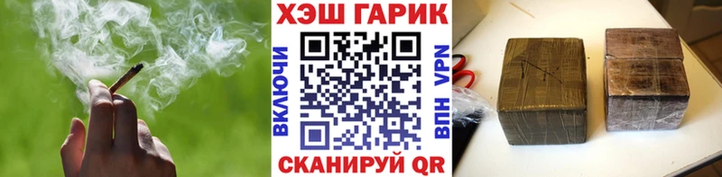 Гашиш индика сатива  Купить  Бирюч 