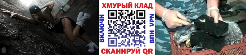 Героин хмурый  Купить закладки  Бирюч 