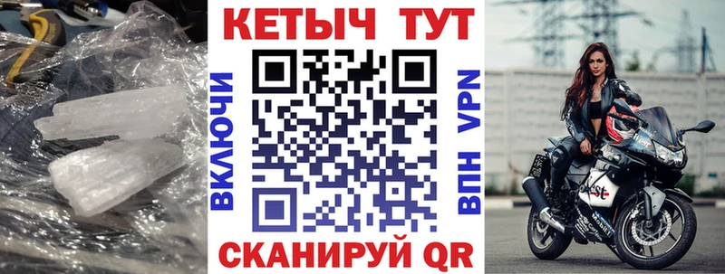 Кетамин ketamine  Купить где  Бирюч 