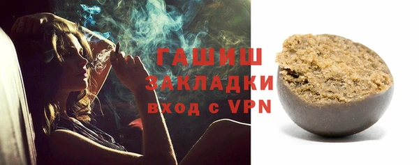 ALPHA PVP Кинешма