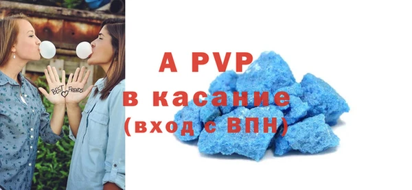 ALPHA PVP Кинешма
