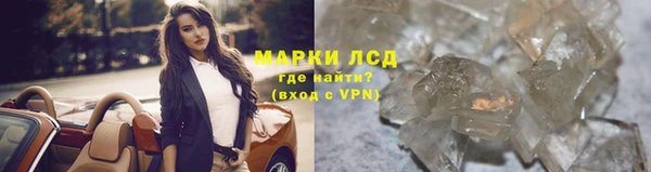 ALPHA PVP Кинешма