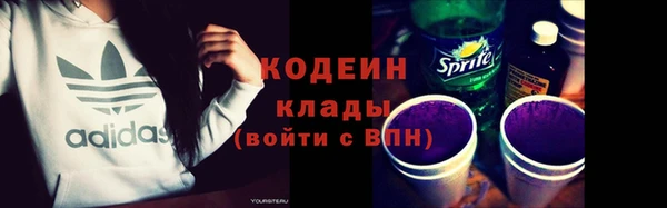 ALPHA PVP Кинешма