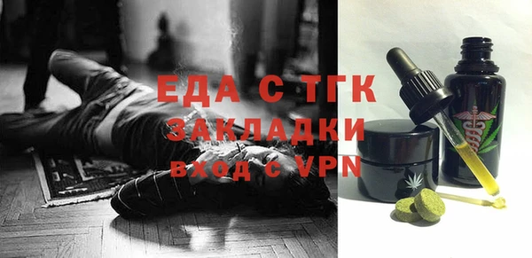 ALPHA PVP Кинешма