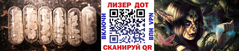 ЛСД экстази кислота  Купить где  Бирюч 