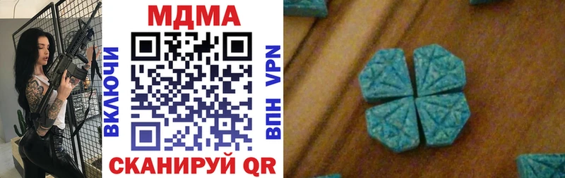 МДМА VHQ  Купить где  Бирюч 