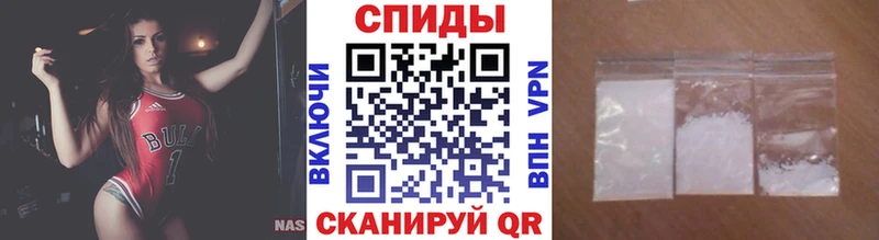 Купить где Бирюч МЕТАМФЕТАМИН винт
