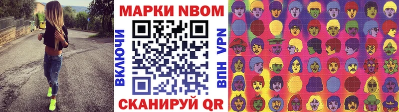 Купить закладки  Бирюч  Марки 25I-NBOMe 1,5мг 