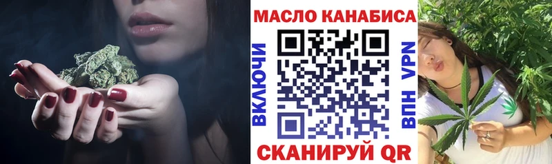 Купить где  Бирюч  Дистиллят ТГК гашишное масло 